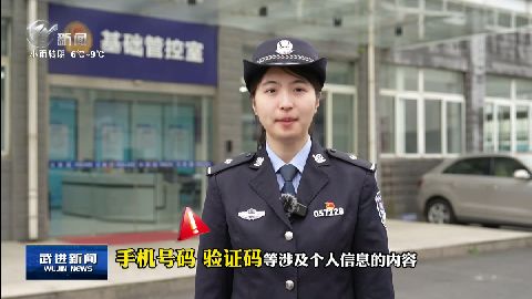 武進新聞