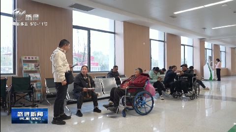 武進新聞