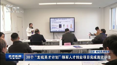 武進(jìn)新聞