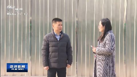 武進新聞