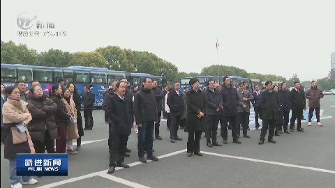 武進新聞