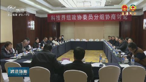 武進新聞