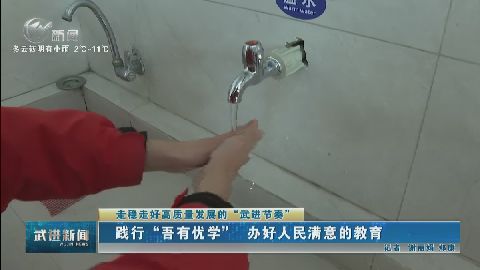 武進(jìn)新聞