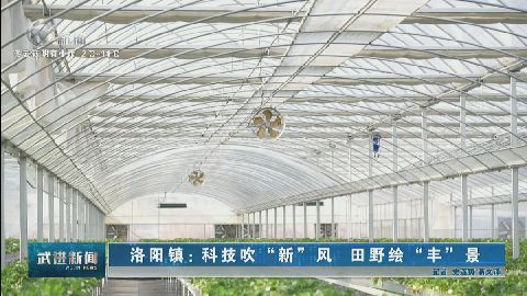 武進(jìn)新聞