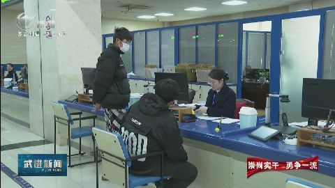 武進(jìn)新聞