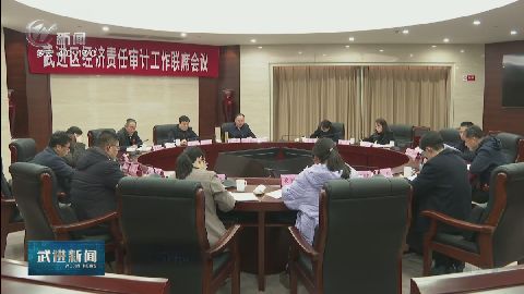 武進新聞