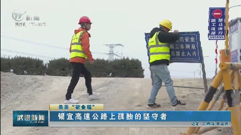 武進(jìn)新聞