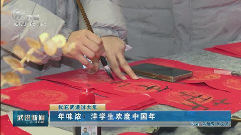 武進(jìn)新聞
