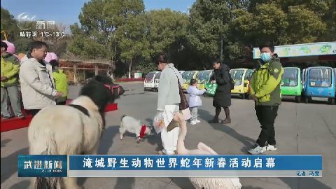 武進(jìn)新聞
