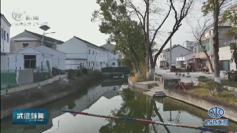 武進新聞