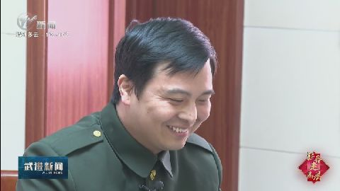 武進(jìn)新聞