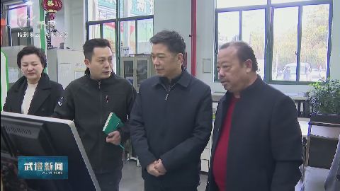武進(jìn)新聞