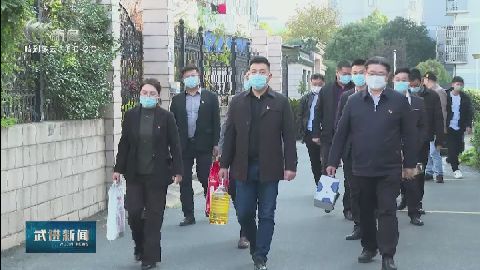 武進新聞