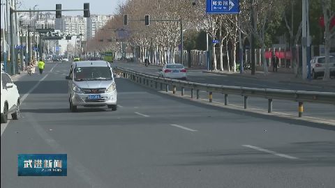 武進新聞