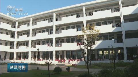 武進新聞