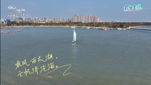 武進新聞
