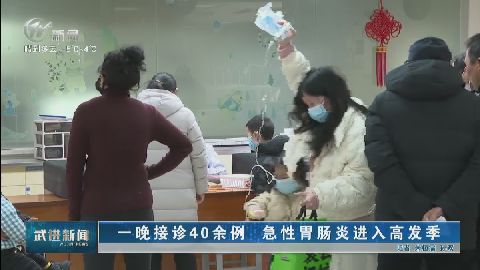 武進(jìn)新聞