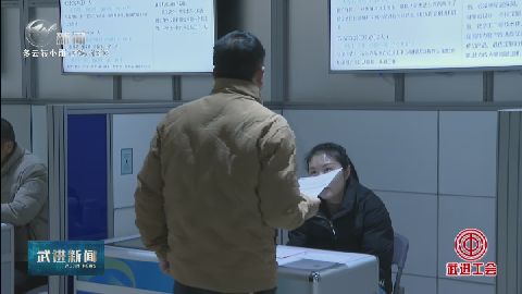 武進(jìn)新聞