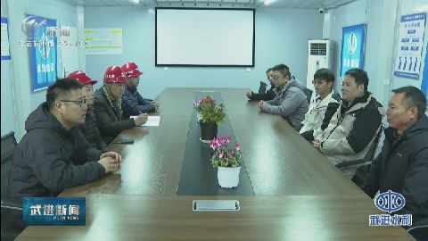 武進(jìn)新聞