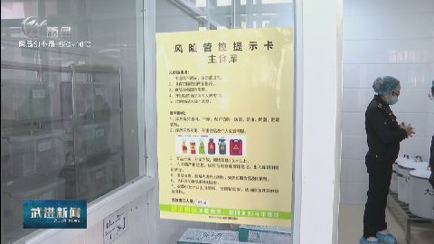 武進(jìn)新聞