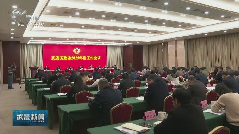 武進(jìn)新聞