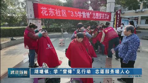 武進(jìn)新聞
