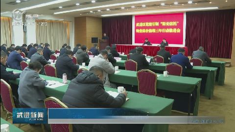 武進(jìn)新聞