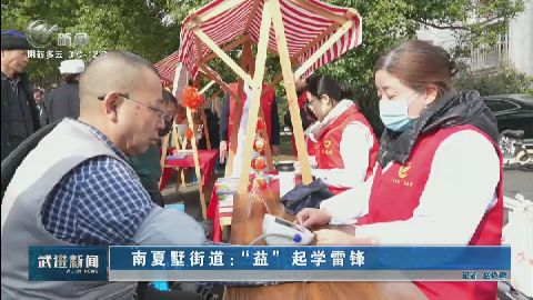 武進(jìn)新聞