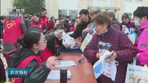 武進新聞