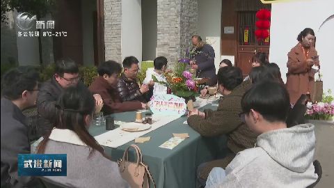 武進新聞