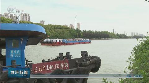 武進(jìn)新聞