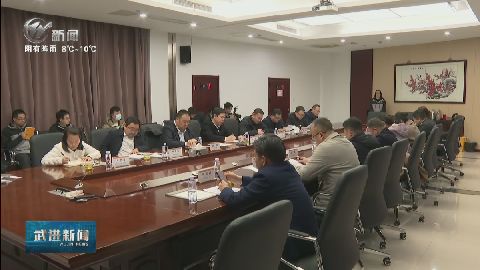 武進(jìn)新聞