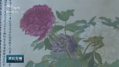 武進(jìn)新聞