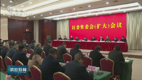 武進(jìn)新聞