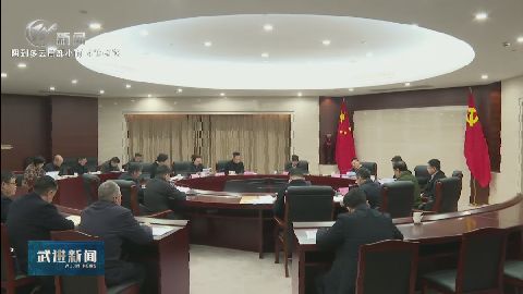 武進(jìn)新聞