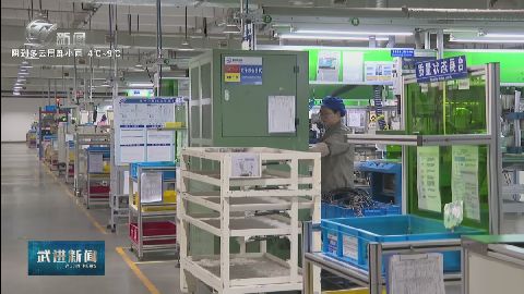 武進(jìn)新聞