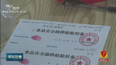 武進(jìn)新聞