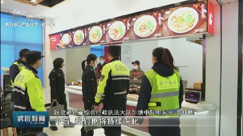 武進(jìn)新聞