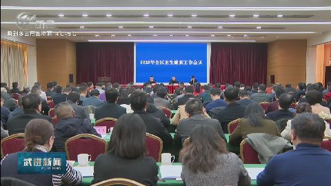 武進(jìn)新聞