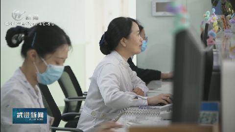 武進(jìn)新聞