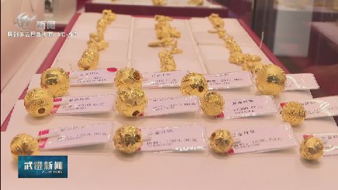 武進(jìn)新聞