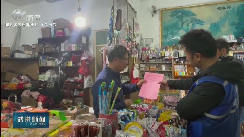 武進(jìn)新聞