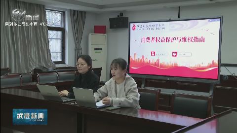 武進(jìn)新聞