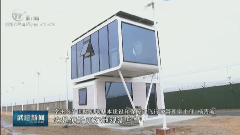 武進(jìn)新聞