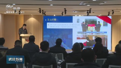 武進(jìn)新聞
