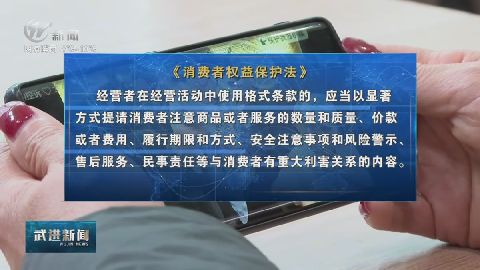 武進(jìn)新聞