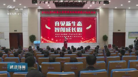 武進(jìn)新聞