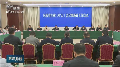 武進新聞