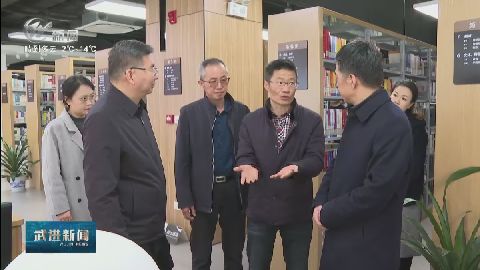 武進新聞