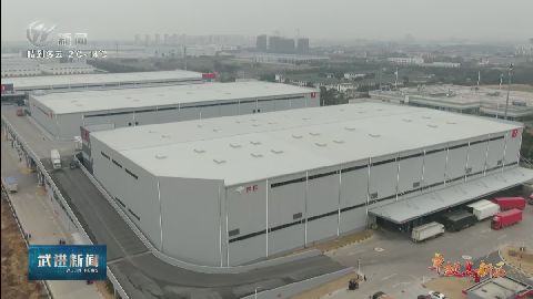 武進新聞